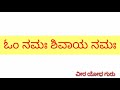 Papnash Linga Temple Bidar Ll ಪಾಪನಾಶ ಲಿಂಗ ದೇವಸ್ಥಾನ ಬೀದರ�