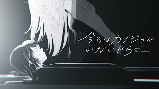 [百合]女友不在pv