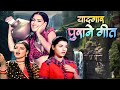 60s 70s 80s 90s Ke Evergreen Hindi Songs Lata Mangeshkar Kishore Kumar Ke Best Old Songs