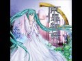 【Hatsune Miku - Kaito - Hiyama Kiyoteru】 Project ...