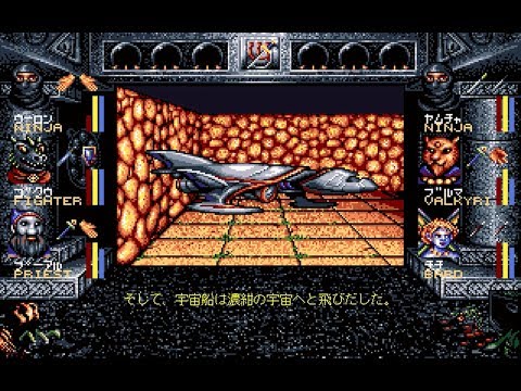 Wizardry : Crusaders of the Dark Savant Playstation