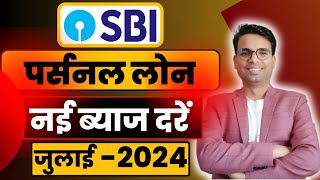 SBI Personal Loan Interest Rates 2024 | New Update | SBI New Interest Rate | State Bank Of India