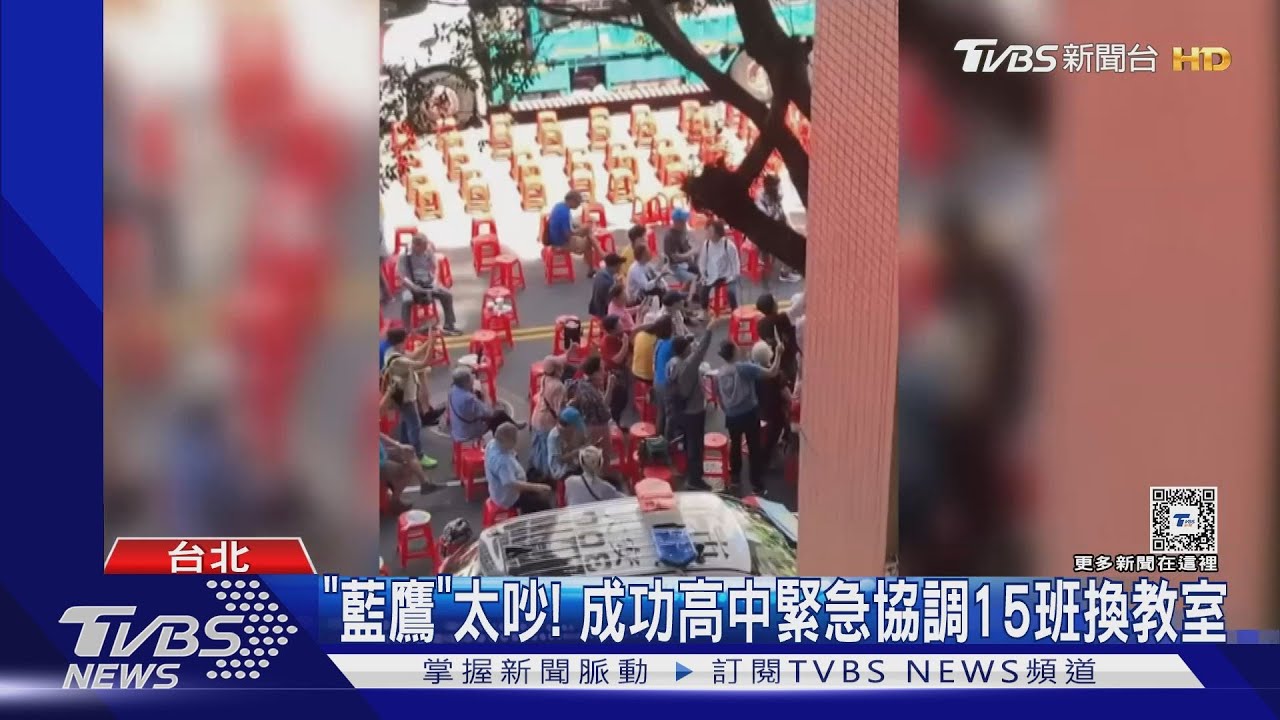 「藍鷹」噪音傳校園 朱立倫:影響同學很抱歉