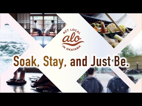 Soak, Stay, and Just Be.　一 Act Local in Okayama ⑥温泉 EN