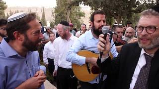 חיזקי סופר על קברו של הזמר והמלחין רבי שלמה קרליבך | Yahrtzeit of Rav Shlomo Carlebach 2018 - Part 2