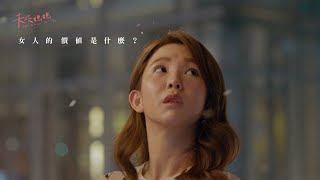 [情報] 未來媽媽 7分鐘卡司片花