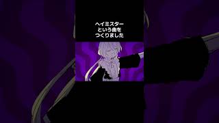 #オリジナルmv #tonbi #ボカロ