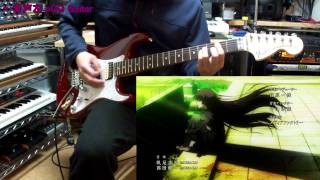 Download lagu 【黄昏乙女×アムネジア OP】 'CHOIR JAIL' ギター弾いてみた♪ mp3