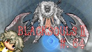 【ブラックソウル2実況】BLACKSOULSⅡ -愛しき貴方へ贈る不思議の国-【#.64】