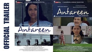 Antareen (Quest of Sanctuary)  | Official Trailer  | A Film by Monjul Baruah | Assamese Film 2015
