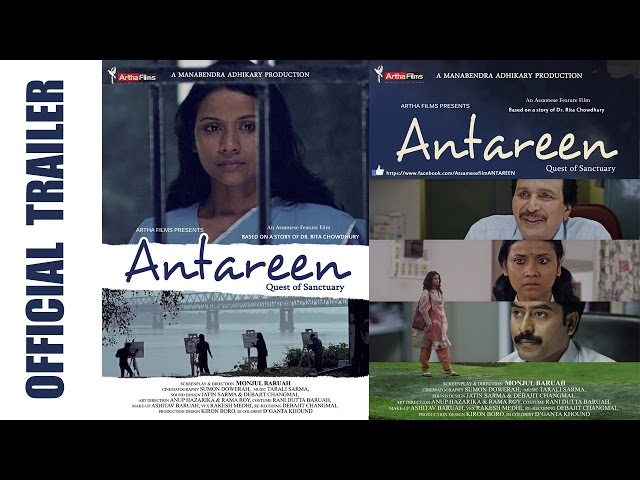 Antareen (Quest of Sanctuary)  | Official Trailer  | A Film by Monjul Baruah | Assamese Film 2015