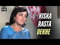 Kiska Rasta Dekhe Kishore Kumar Joshila 1973 Dev Anand Hema Malini Superhit Retro Song