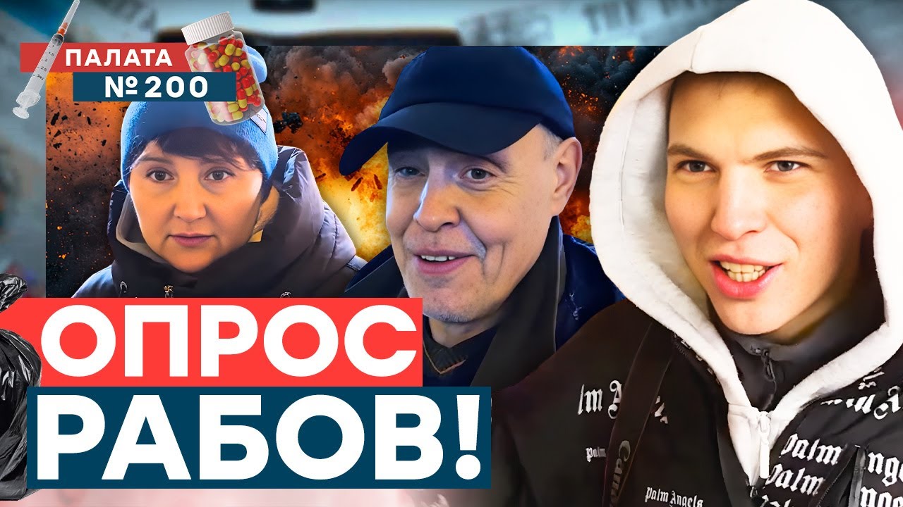 Волосы дыбом от ответов! В РФ поддерживают выход на пенсию в 75 лет! Тотальный 