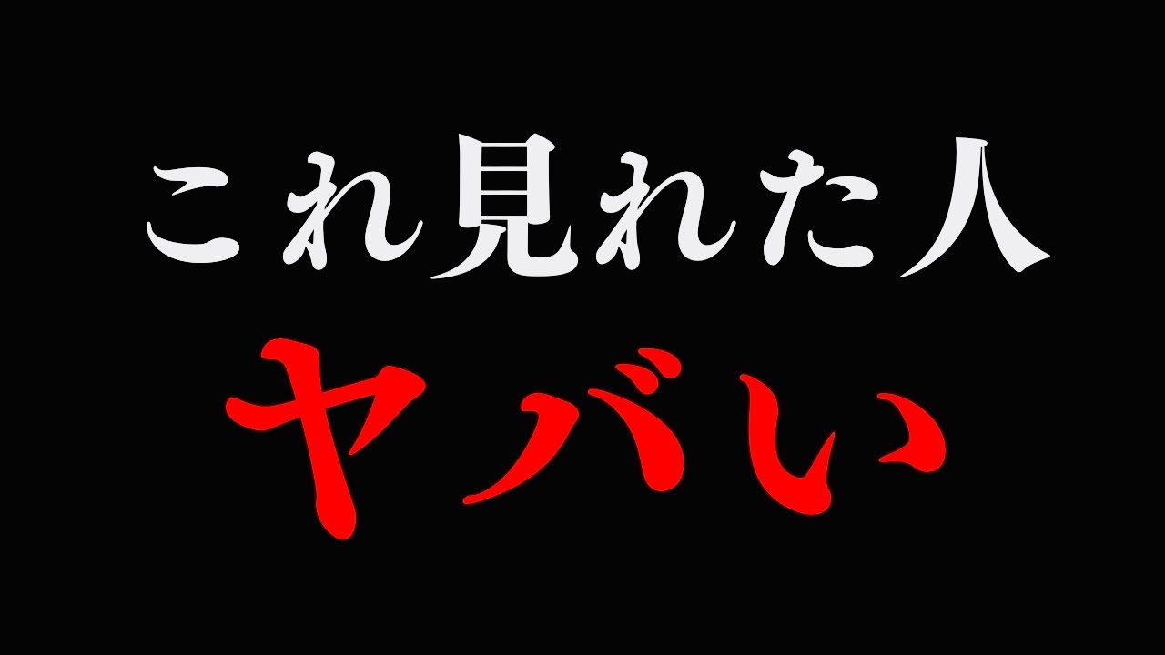 【神回🔥】あなたの願い叶います㊗️めでたしめでたし🌈 願望実現🌈引き寄せの法則🌈宇宙🪐 タロットカード占い🔮 金運💰恋愛❤️超開運✌️全て叶います✨🌈🍀