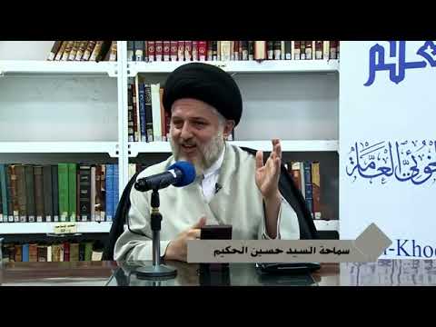 ⁣علمتنا حوزة النجف الأشرف | سماحة السيد حُسين الطباطبائي الحكيم دامت بركاته