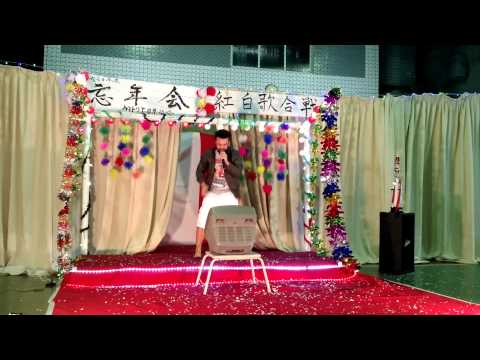 Bonenkai 2014 - Torugo - Goggle V