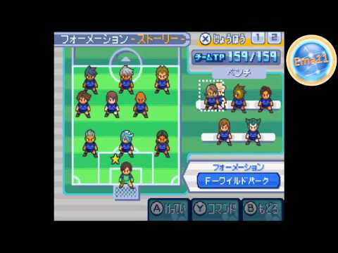 inazuma eleven 3 nintendo ds download