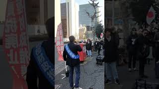 財務省解体デモ(主催者演説の一部)観覧展望の一部