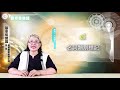 課程07-族語基本語法- 撒奇萊雅語