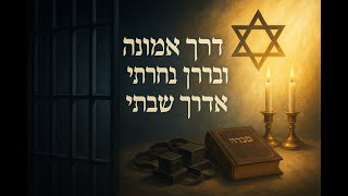 פרק א - 