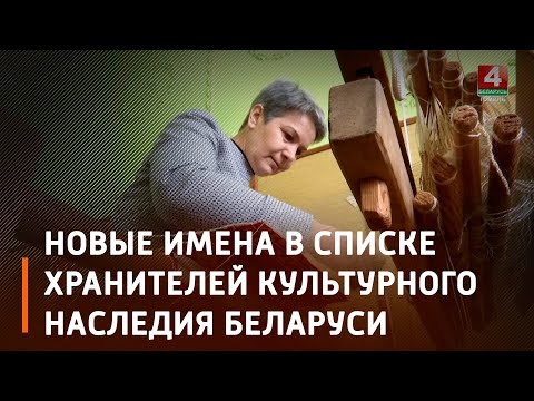 Двум мастерам Неглюбского сельского центра ткачества присвоено звание Народных видео