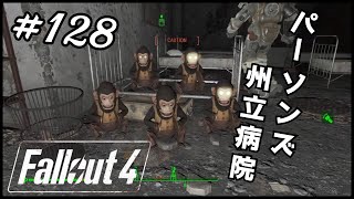 Fallout4 攻略 フュージョンコア ミサイル ミニニューク を増やす コンソールの使い方 とアイテムid フォールアウト4 تنزيل الموسيقى Mp3 مجانا