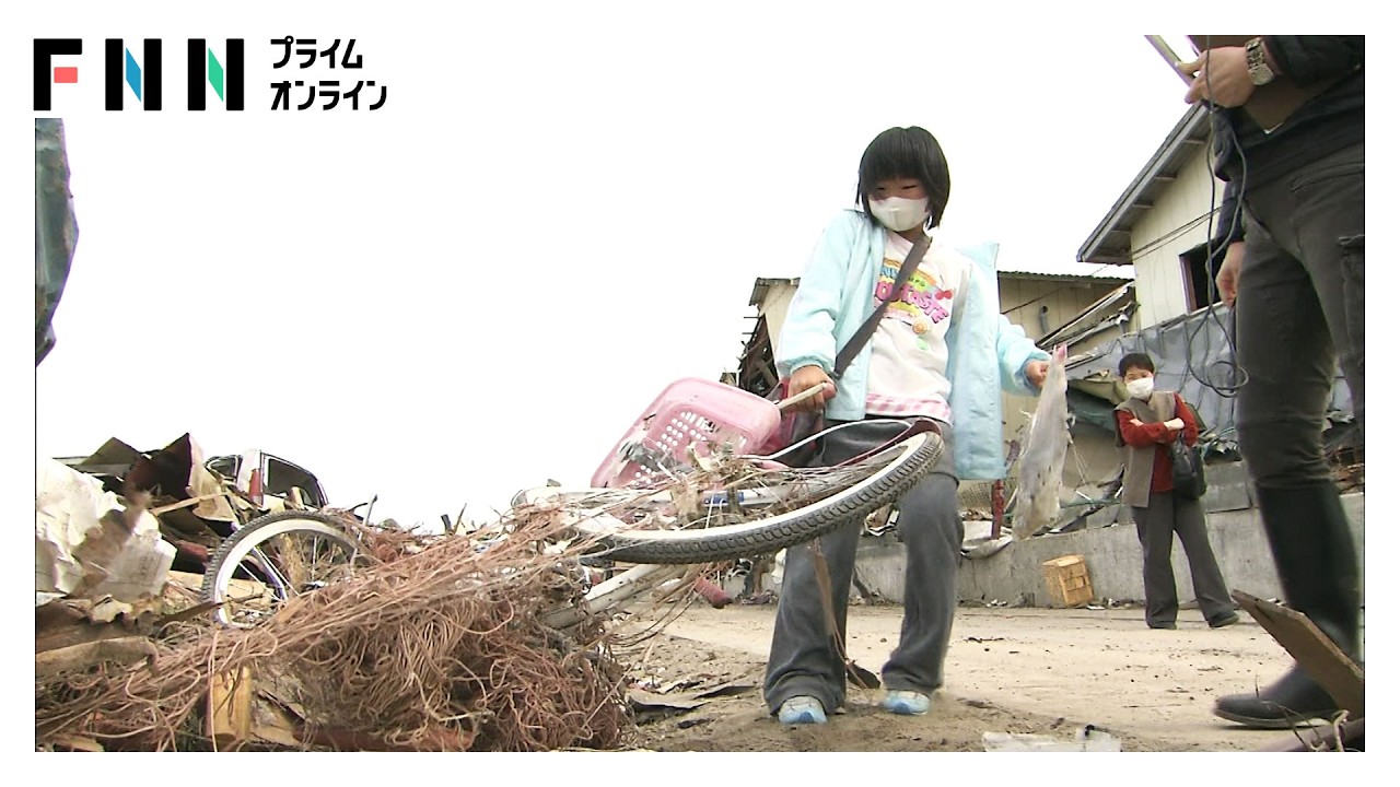 あの日、子どもだった私たちの15年