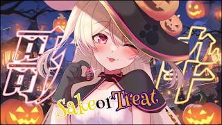【 #歌枠 】７変化超えて多種族に⁉ ハッピーでハロウィンな歌を歌いましょう？ #ハロウィン #vtuber