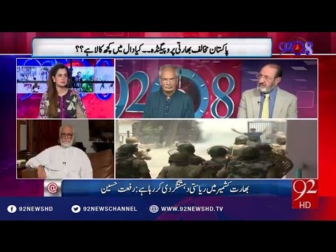 92at8 19-09-2016 - 92NewsHD
