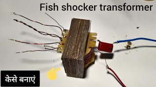 Download lagu how to make 3a transformer for stun fish shock simply | #stunfishsock mp3