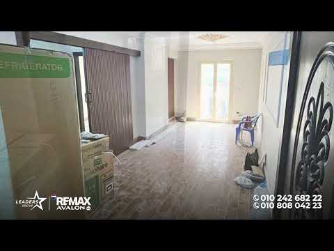 Property video thumbnail