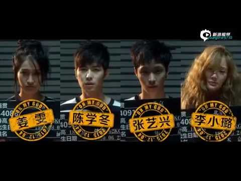 [ENGSUB] 151021 Yixing/Xuedong/Xiaolu/Jiangwen - OMG Teaser
