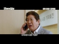 Familyhood - Trailer 2