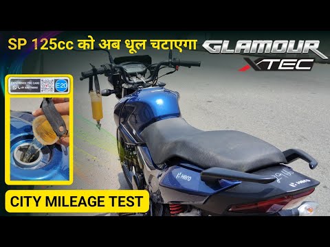 Hero Glamour Xtec E20 City Mileage Test Video | Glamour Xtec E20 Mileage | 125 | New | Hindi