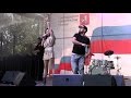 ARTIK & ASTI - "Никому не отдам" (День флага России ...