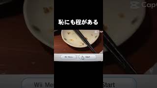 濃すぎ#詐欺