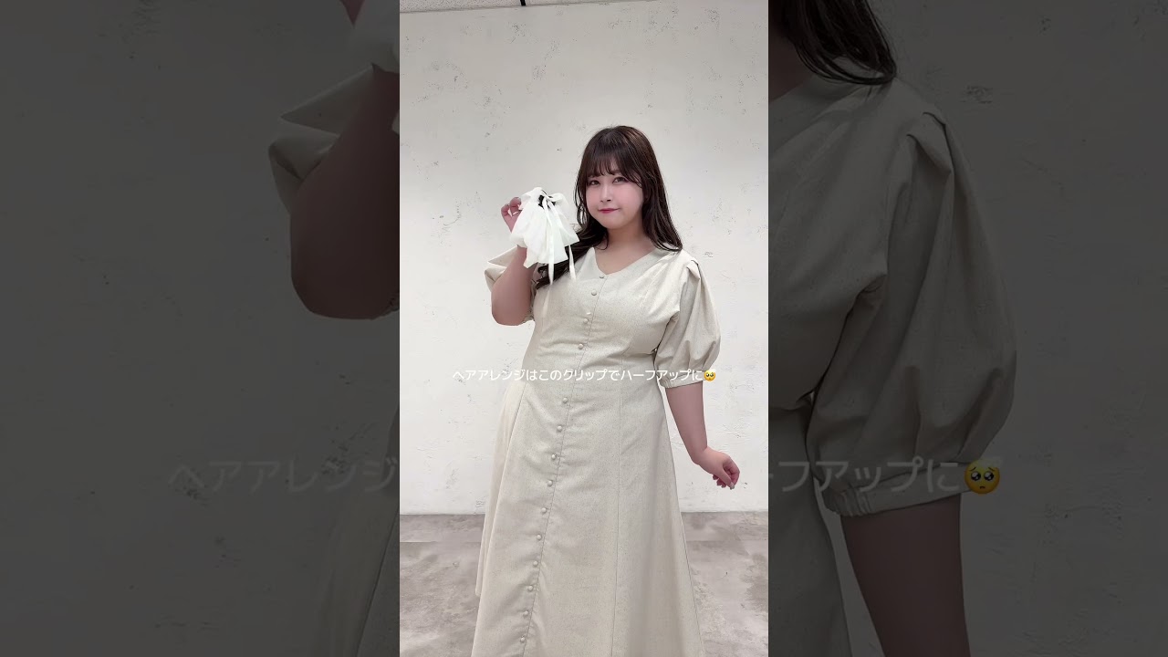 みんな国宝見た？🥹🩵 #プラスサイズ #plussize #ぽっちゃり #大きいサイズ #zozotown