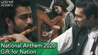 Pakistan National Anthem - Instrumental Version  1