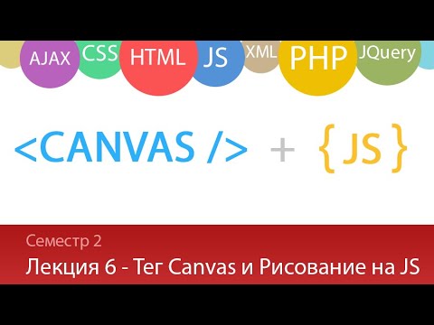 Лекция 2 3 Web Изучаем JQuery часть 2