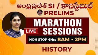 ఆంధ్రప్రదేశ్ SI / కానిస్టేబుల్ PRELIMS LIVE MARATHON SESSIONS || HISTORY || IACE