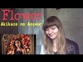 Flower - Akikaze no Answer |MV Reaction| 