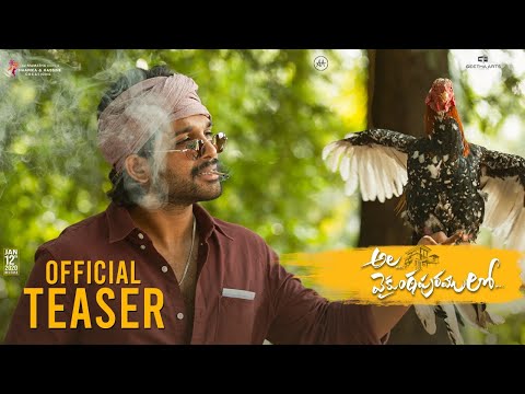 Ala Vaikunthapurramuloo Teaser