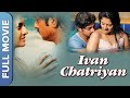 Ivan Chathriyan இவன் சத்ரியன் Jagapathi Babu Revathi Vimala Raman Full Movie