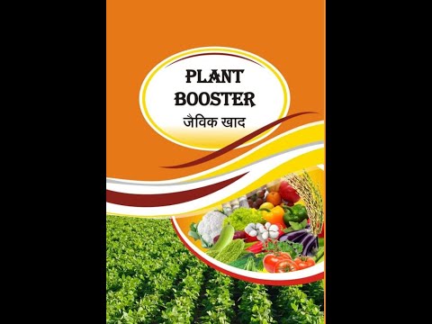 Powder Organic Manure, 50 kg