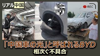 Attach YouTube