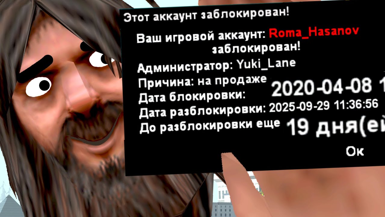 ОН ЖДАЛ РАЗБАНА 5 ЛЕТ...
