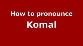 How to pronounce Komal