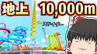 トチ狂ったスライダーとプールで一日1000万稼ぐ【Waterpark Simulator】【ゆっくり実況】