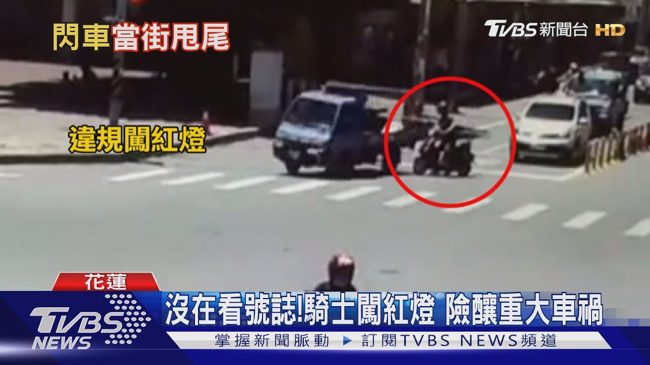 差一點!為閃避違規機車 貨車驚險甩尾