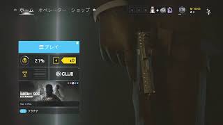 「女性実況」レインボシックスシージ　カジュアル参加あり